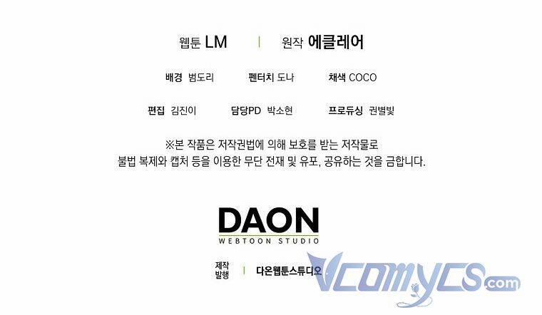 Đứa Con Gái Côn Đồ Nhà Công Tước 31 trang 69