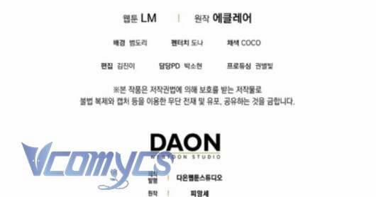 Đứa Con Gái Côn Đồ Nhà Công Tước 37 trang 79