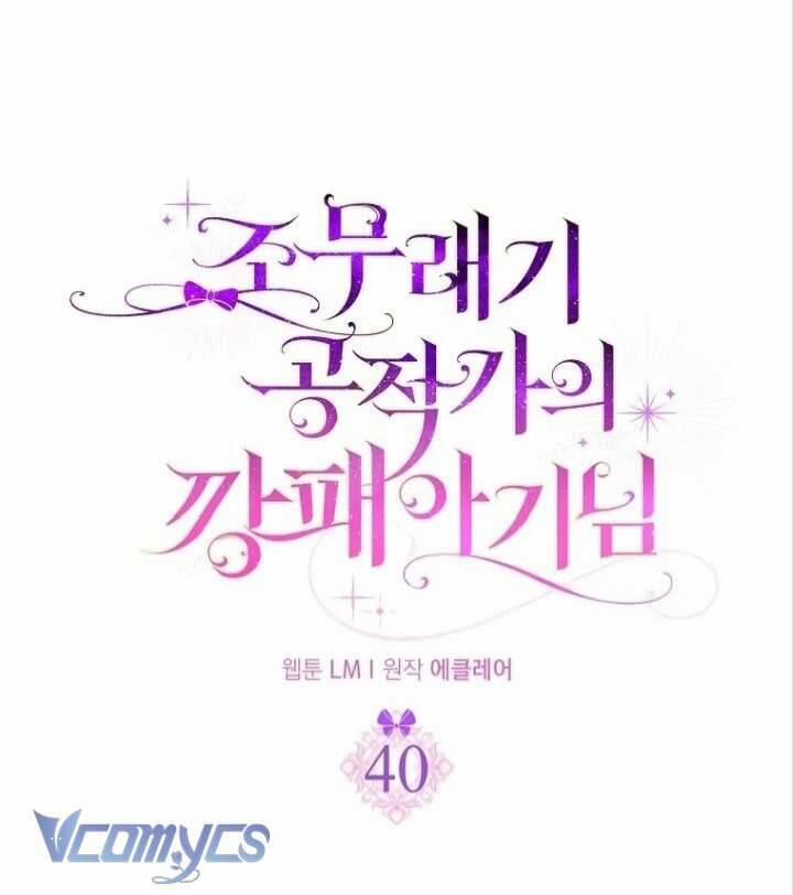 Đứa Con Gái Côn Đồ Nhà Công Tước 40 trang 24