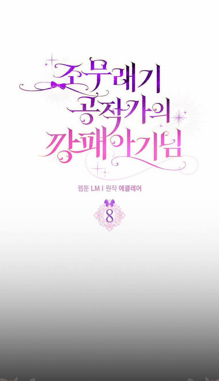 Đứa Con Gái Côn Đồ Nhà Công Tước 8 trang 20