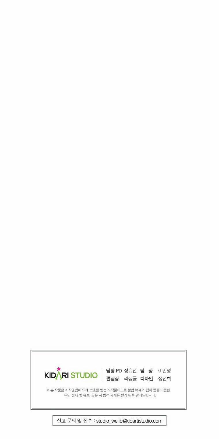 Đứa Con Gái Ngoài Giá Thú Của Bá Tước 21.2 trang 10