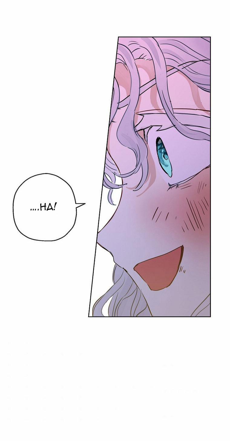 Đứa Con Gái Ngoài Giá Thú Của Bá Tước 21 trang 43