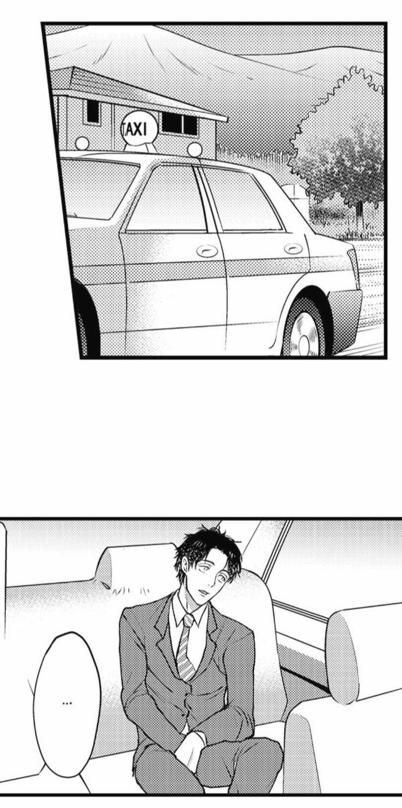 Đứa Con Trai Quái Vật Của Tôi 12.2 trang 0