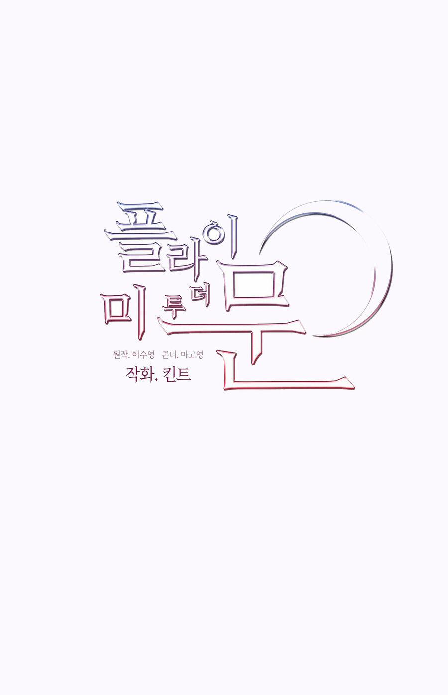 Đưa Em Đến Mặt Trăng 49.2 trang 34