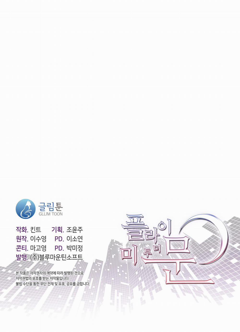 Đưa Em Đến Mặt Trăng 53.2 trang 20