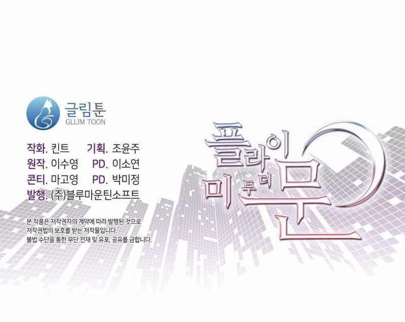 Đưa Em Đến Mặt Trăng 59.2 trang 22