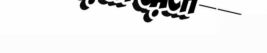 Đưa Mami Về Nhà 11 trang 12