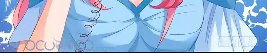 Đưa Mami Về Nhà 31 trang 46