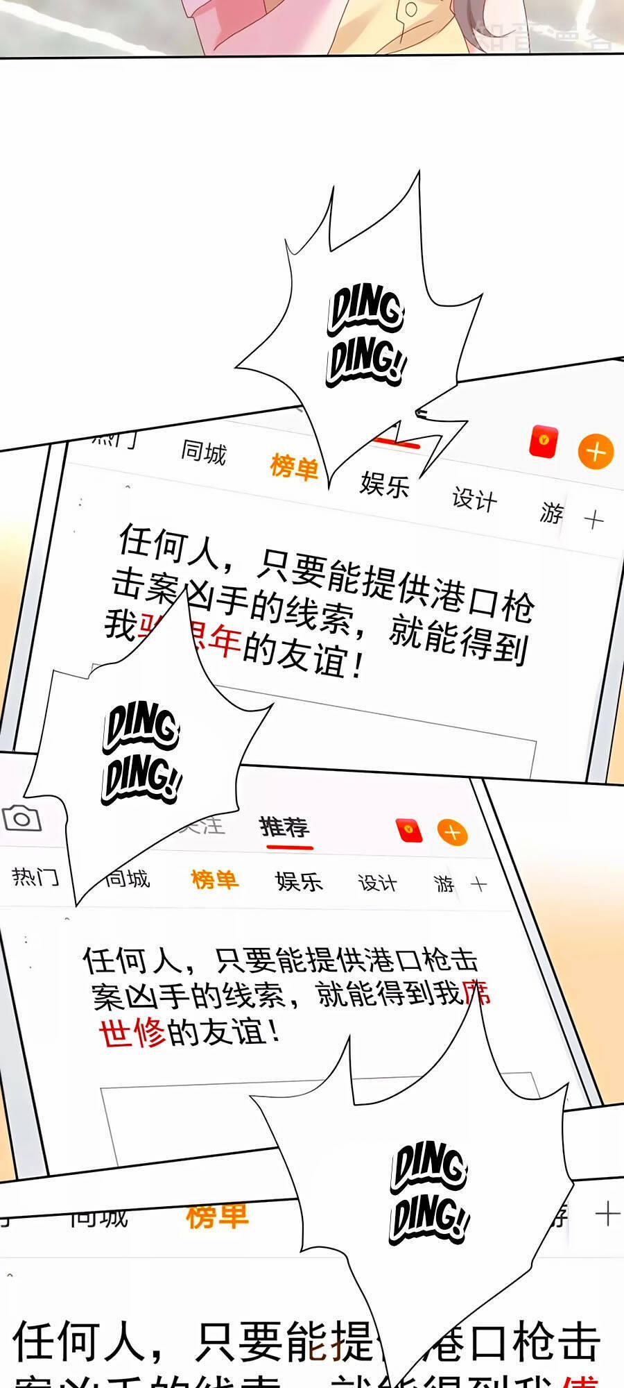 Đưa Mami Về Nhà 332 trang 23