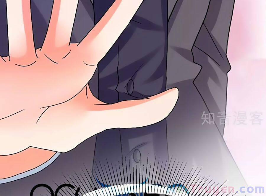 Đưa Mami Về Nhà 333 trang 23