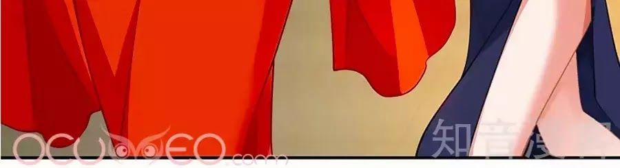 Đưa Mami Về Nhà 35 trang 22