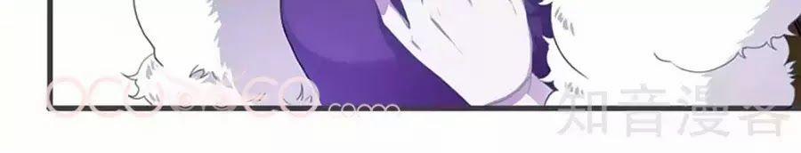 Đưa Mami Về Nhà 39 trang 32