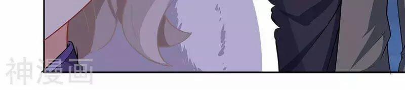 Đưa Mami Về Nhà 40 trang 2