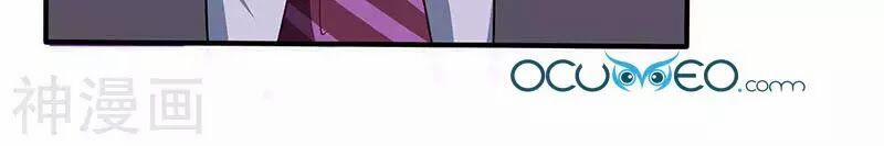 Đưa Mami Về Nhà 40 trang 44