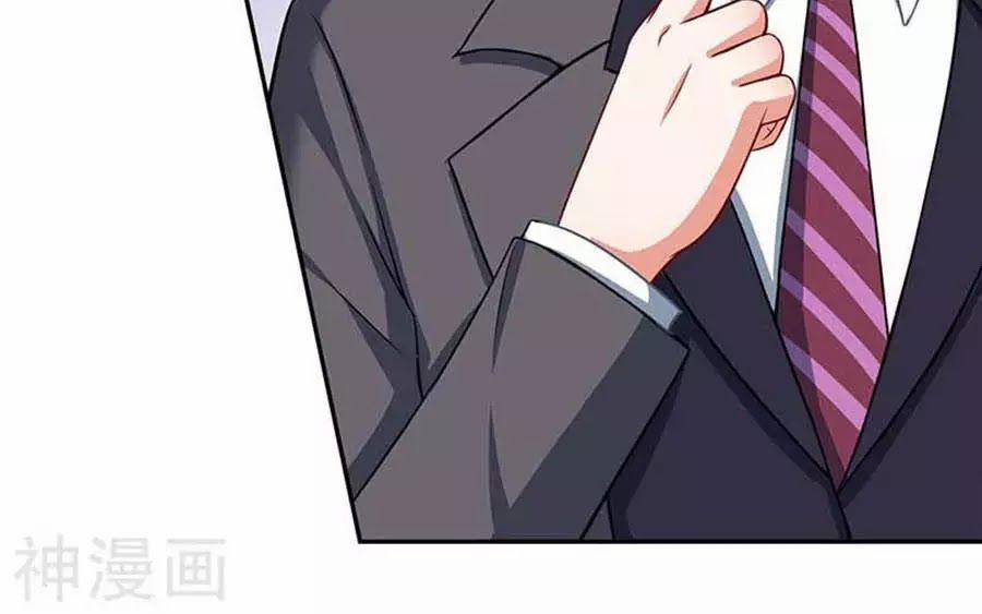 Đưa Mami Về Nhà 41 trang 17