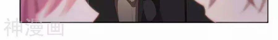 Đưa Mami Về Nhà 41 trang 2