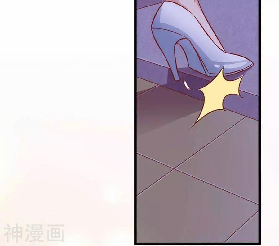 Đưa Mami Về Nhà 41 trang 35