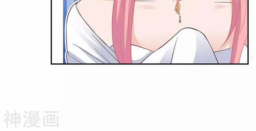 Đưa Mami Về Nhà 41 trang 64