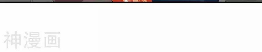 Đưa Mami Về Nhà 41 trang 66