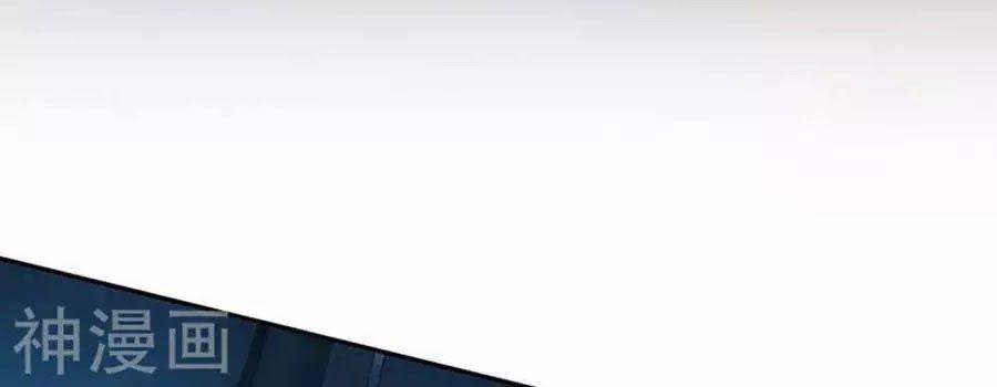 Đưa Mami Về Nhà 41 trang 69