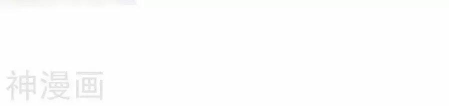 Đưa Mami Về Nhà 41 trang 73