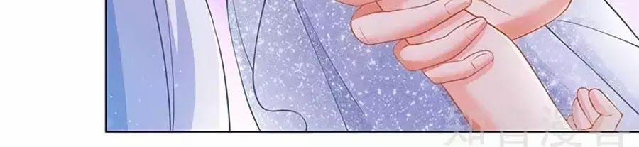 Đưa Mami Về Nhà 42 trang 17