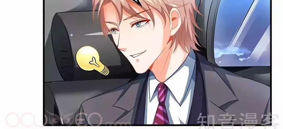 Đưa Mami Về Nhà 42 trang 38