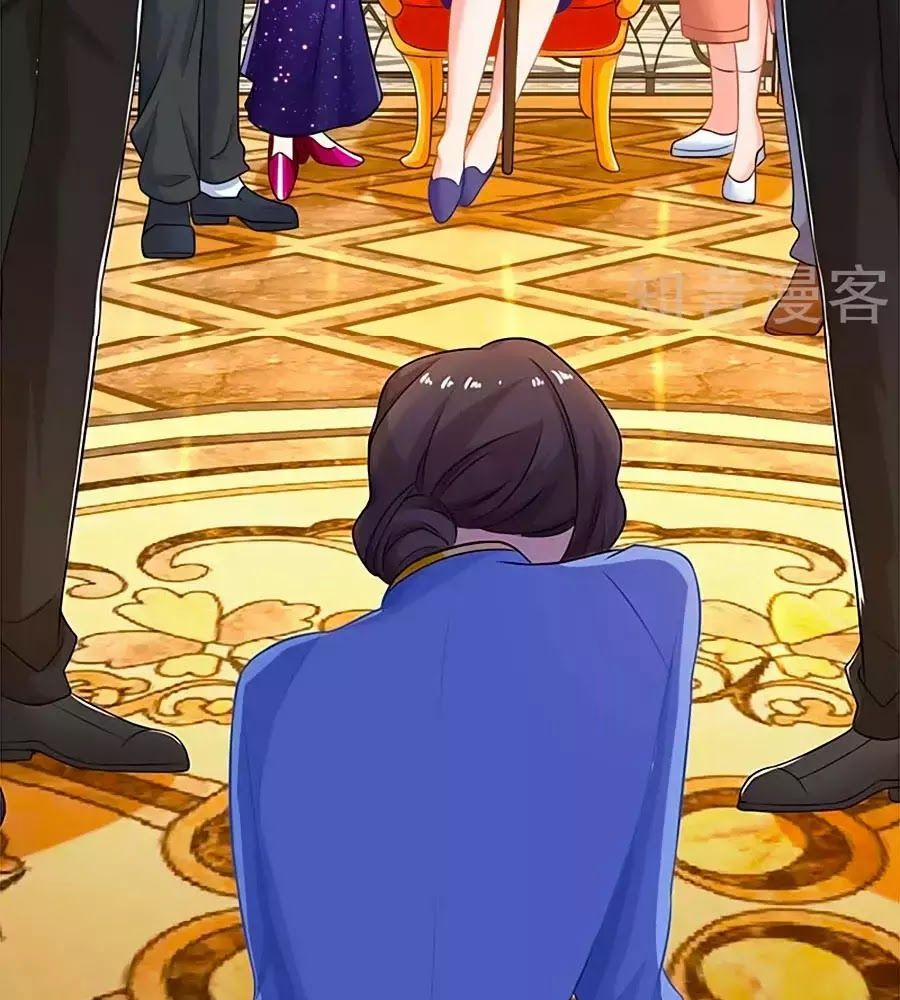 Đưa Mami Về Nhà 45 trang 16