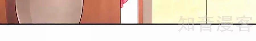 Đưa Mami Về Nhà 46 trang 37