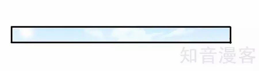 Đưa Mami Về Nhà 47 trang 12