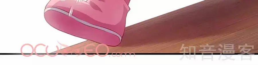 Đưa Mami Về Nhà 47 trang 14