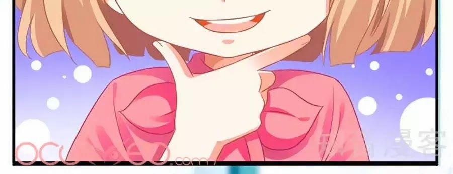 Đưa Mami Về Nhà 47 trang 23