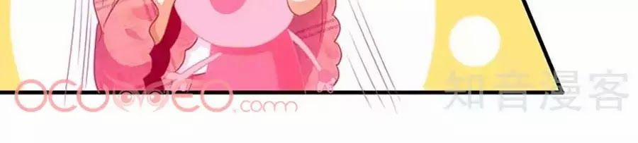 Đưa Mami Về Nhà 47 trang 31