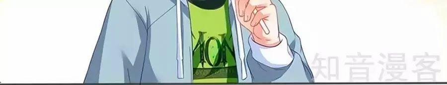 Đưa Mami Về Nhà 49 trang 9