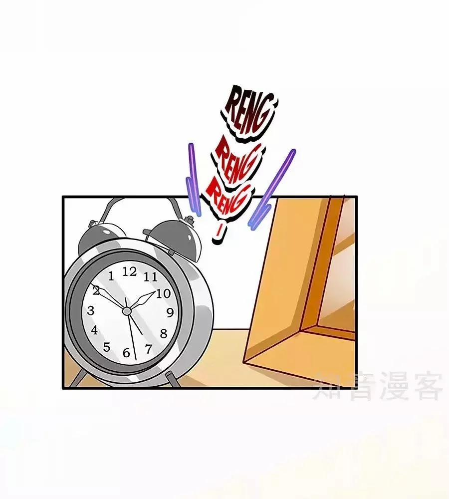 Đưa Mami Về Nhà 52 trang 11