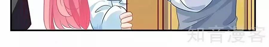 Đưa Mami Về Nhà 52 trang 38