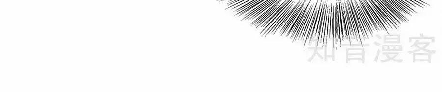 Đưa Mami Về Nhà 52 trang 4