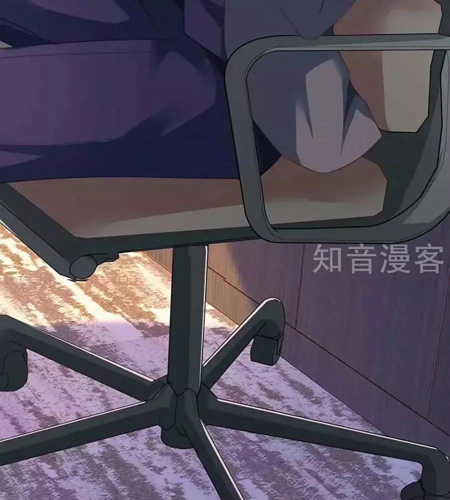 Đưa Mami Về Nhà 53 trang 6