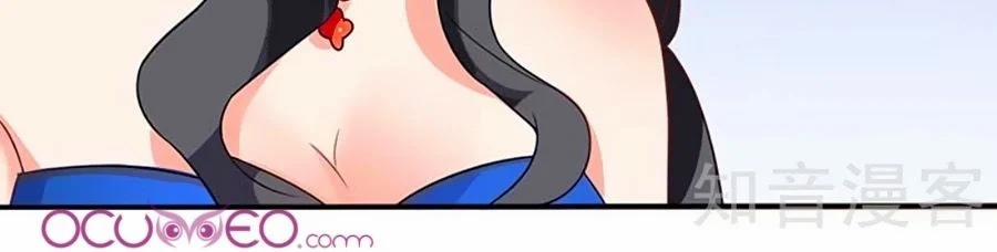 Đưa Mami Về Nhà 55 trang 27