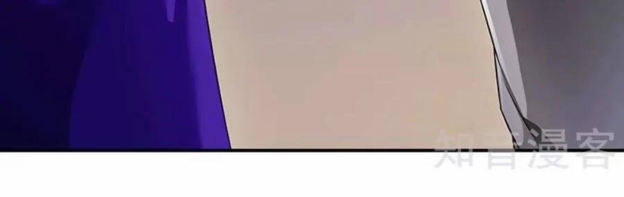 Đưa Mami Về Nhà 55 trang 5