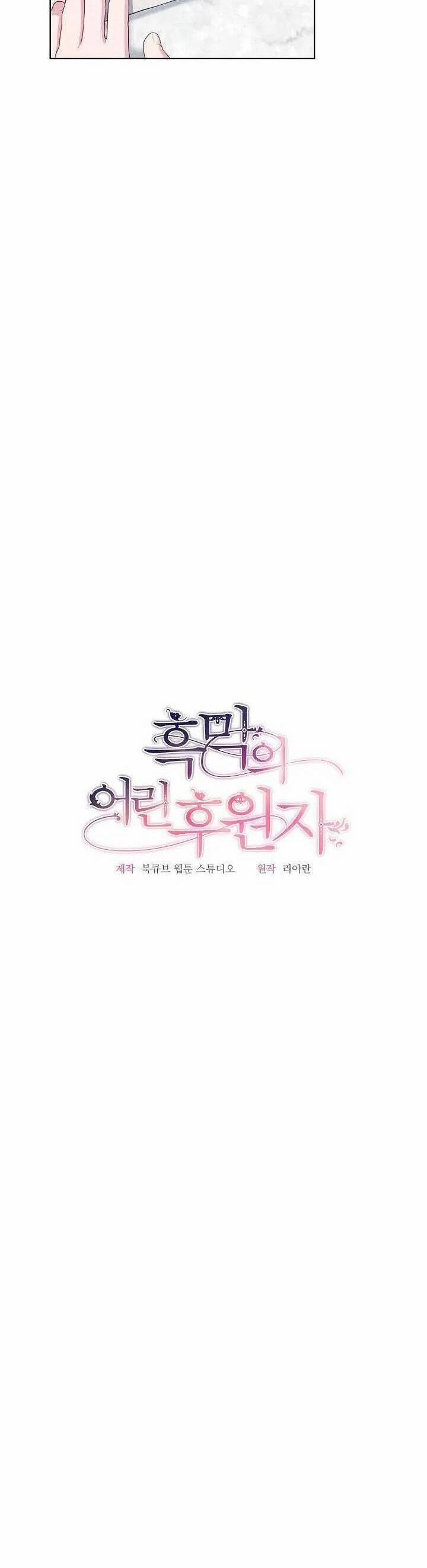 Đứa Trẻ Bảo Hộ Bóng Đêm 39 trang 6