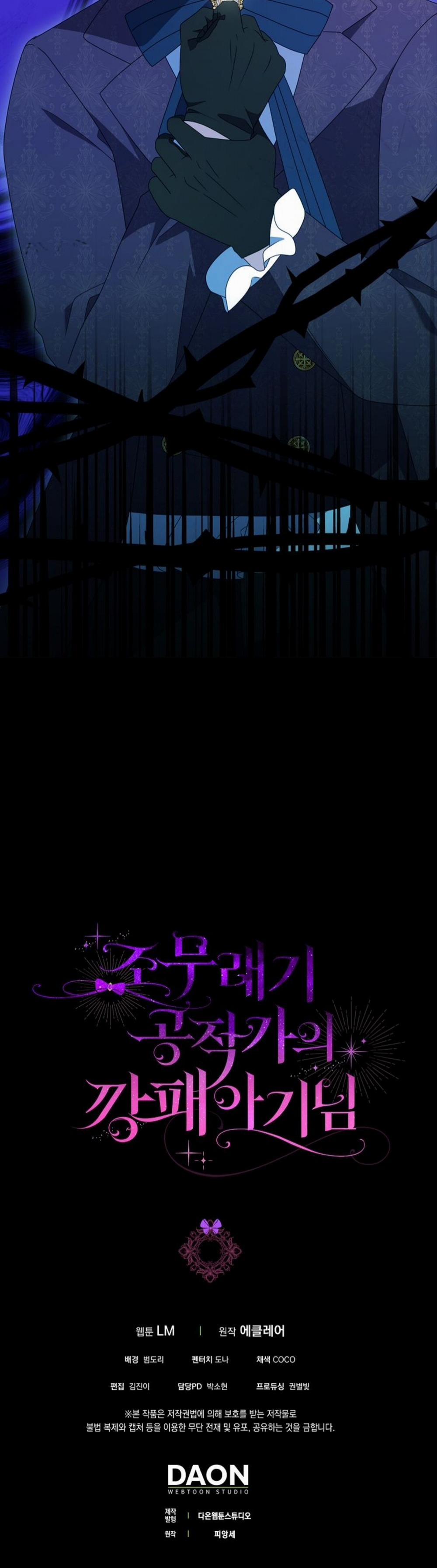 Đứa Trẻ Côn Đồ Nhà Công Tước 35 trang 7