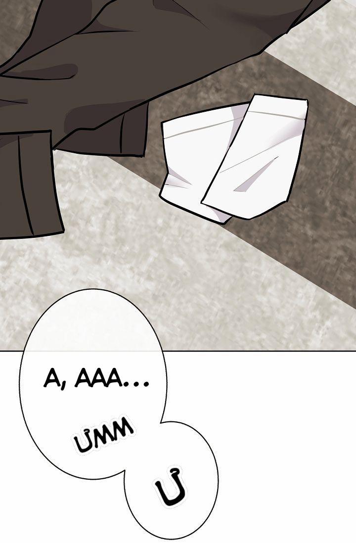 Đứa Trẻ Này Là Con Tôi (END) 10 trang 40