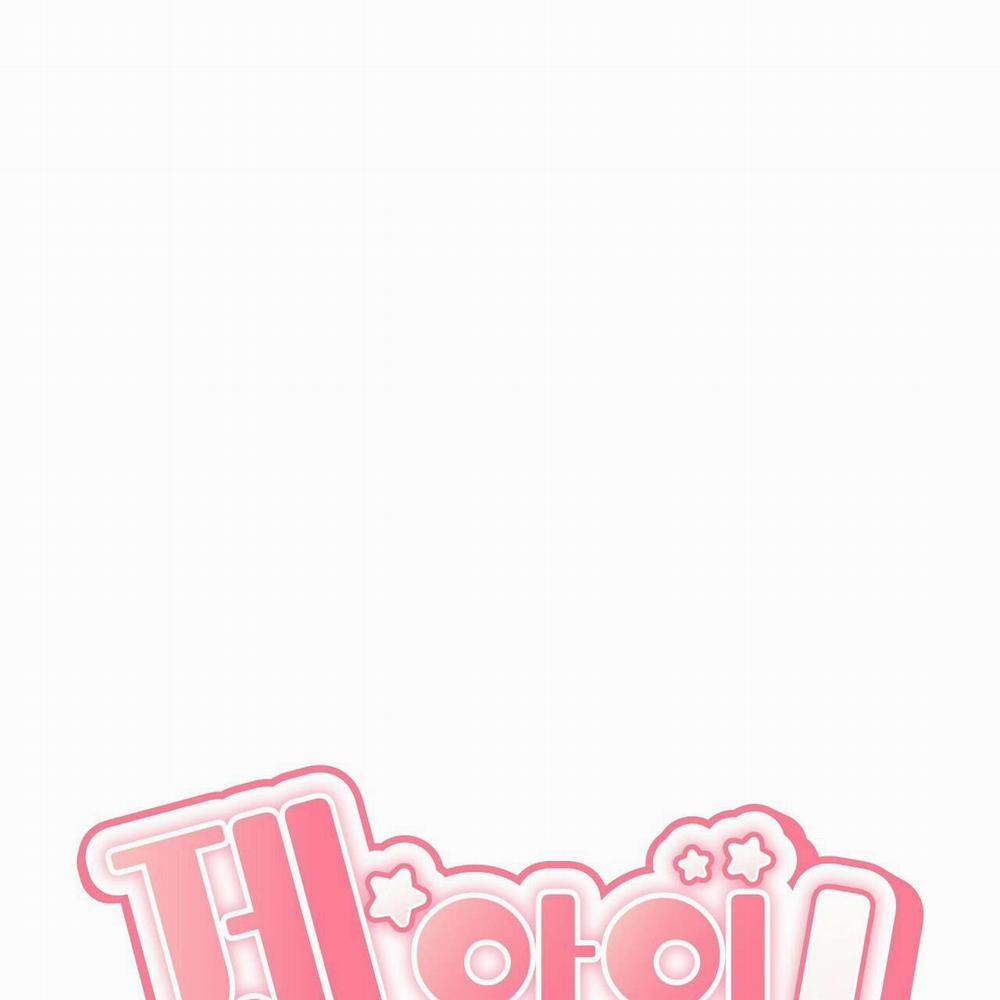 Đứa Trẻ Này Là Con Tôi (END) 43 trang 22