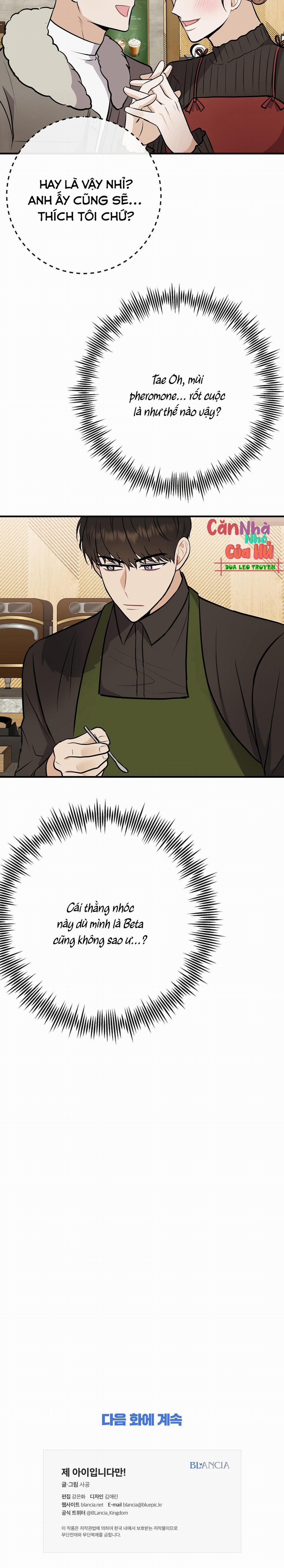 Đứa Trẻ Này Là Con Tôi (END) 50 trang 15