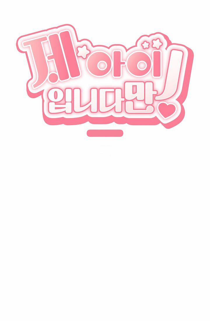 Đứa Trẻ Này Là Con Tôi (END) 6 trang 18