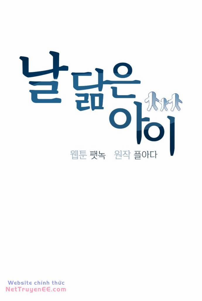 Đứa Trẻ Trông Giống Tôi 1 trang 2