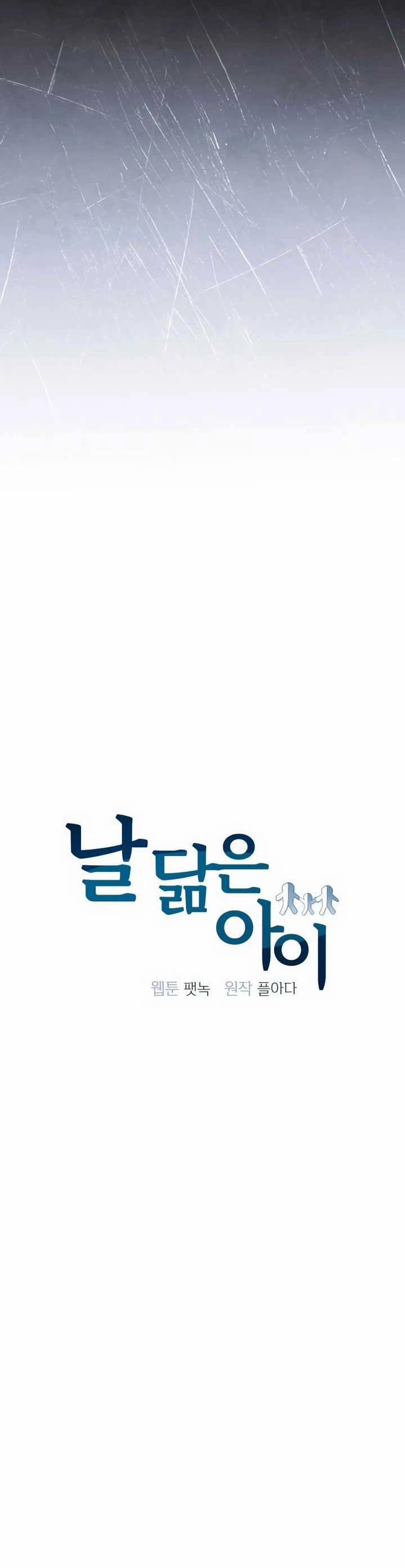 Đứa Trẻ Trông Giống Tôi 31 trang 3