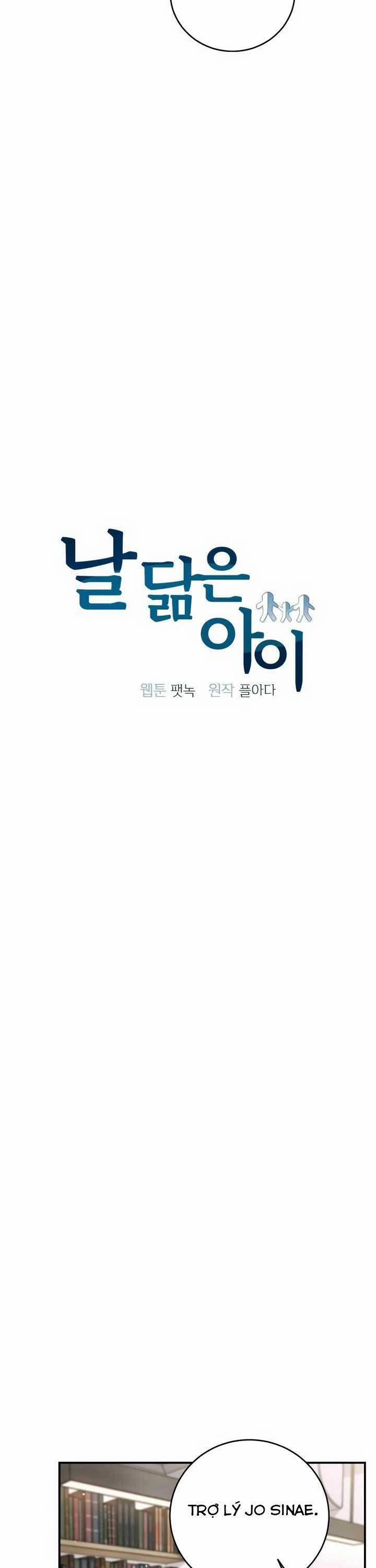 Đứa Trẻ Trông Giống Tôi 39 trang 5