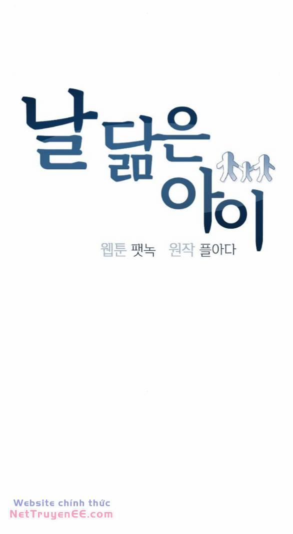 Đứa Trẻ Trông Giống Tôi 4 trang 4